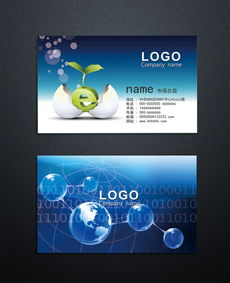 地球數字綠葉商務e名片模板PSD 高清設計素材與廣告名片大全